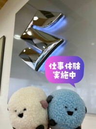 【2025年秋冬開催】スズキ仕事体験のお知らせ！